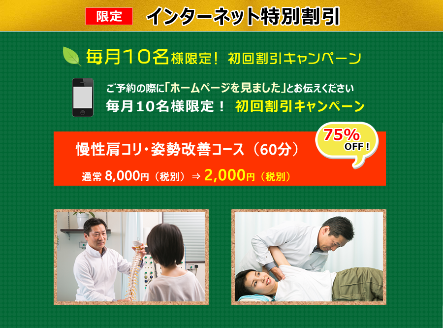 利用者の声