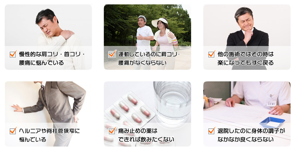 我慢しているこんなお悩みありませんか？