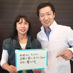 こんなに身体が軽くなる日が来るなんて！見た目もスッキリ若返り！！
