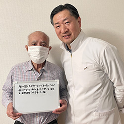 腰・膝・首の痛みがなくなり杖ナシで歩けるように！