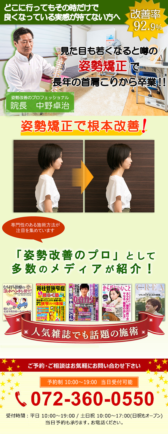 スマホ用