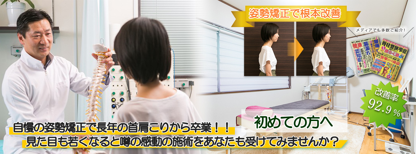 初めての方へ