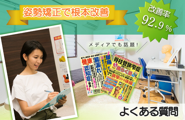 スマホ用