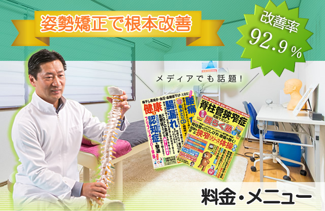 スマホ用