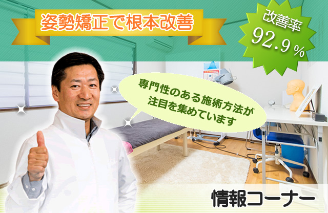 スマホ用