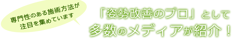 利用者の声